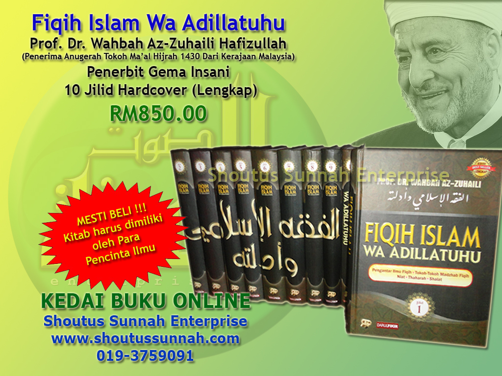 al fiqh al islami wa adillatuhu pdf